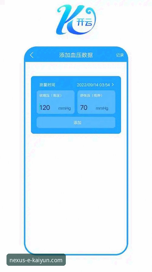 开云官网最新版 开云体育平台实用指南:从官网下载到手机版App畅玩全攻略